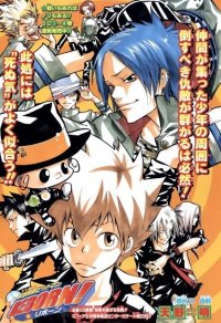 BUY NEW reborn - 92229 Premium Anime Print Poster